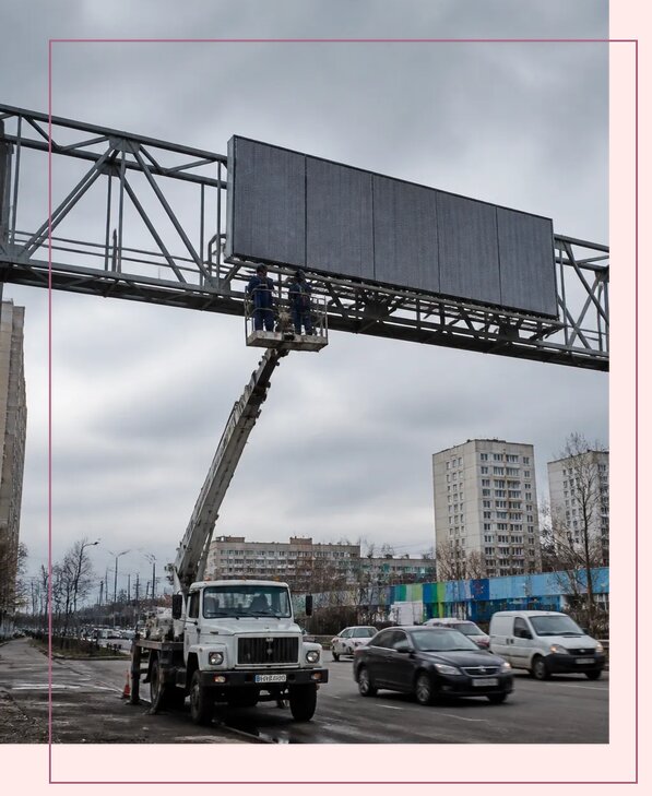 Реклама на дорожных арках в Славгороде от 26003 р. | Аванза-Слд