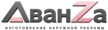 Наружная реклама и вывески в Славгороде цена от 15497 руб. 2026